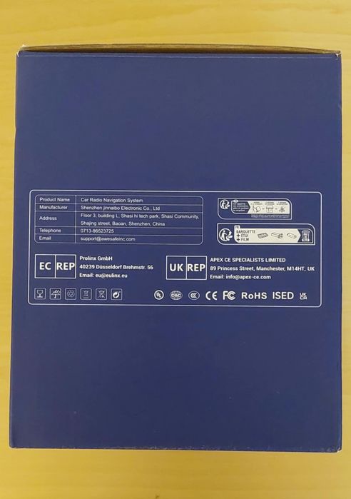 Мулти медия за кола