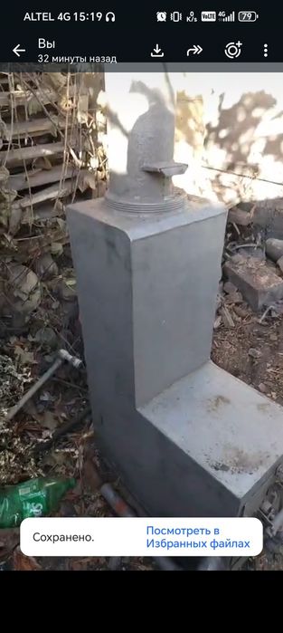 Газовая печь робочая