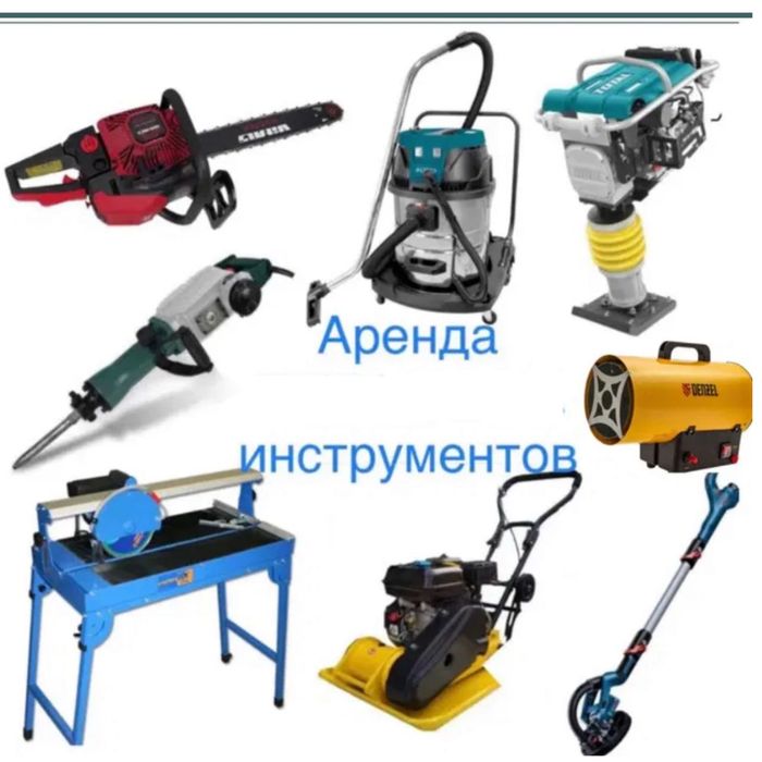 Аренда плиткорез водяной, прокат инструментов