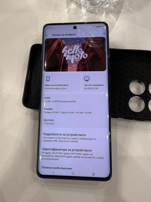 Motorola edge 60 pro 12/512
