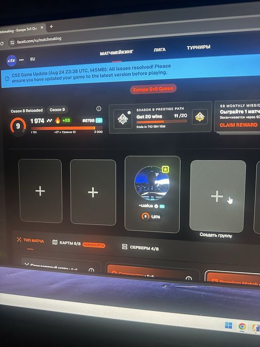Faceit аккаунт 1-9