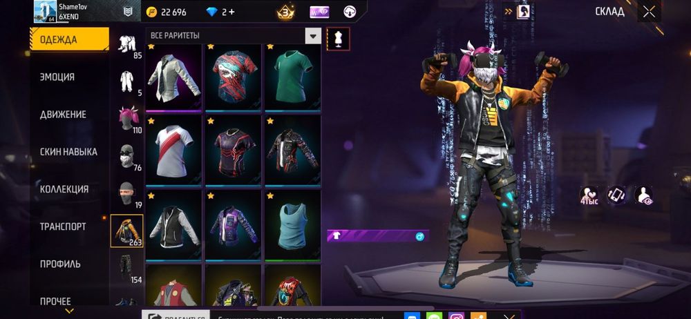 Фрифайр акк продам