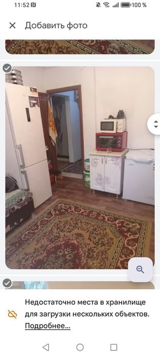 Продается квартира