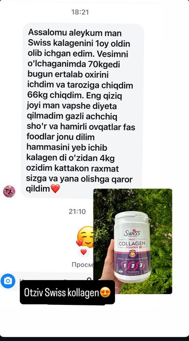 Orginal Angila Swiss Collagen