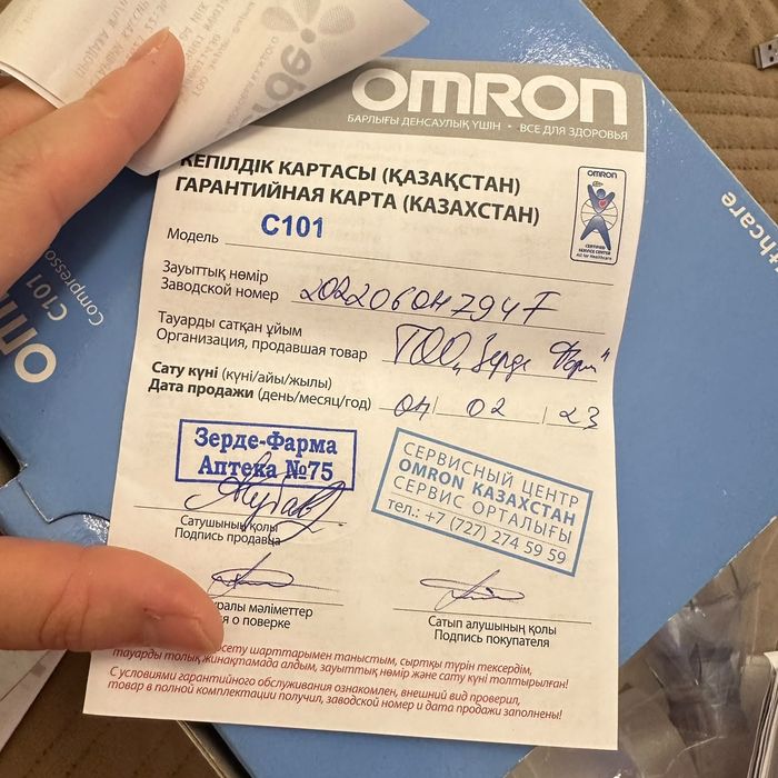 Компрессорный ингалятор