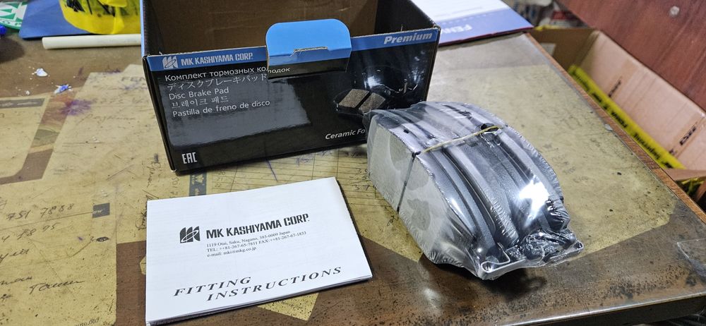 Колодки шевроле кобальт