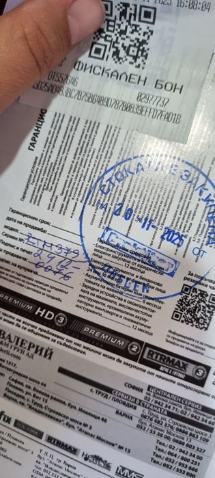 Шлайф машина RTR MAX RTM3793 в гаранция до 20.11.2027