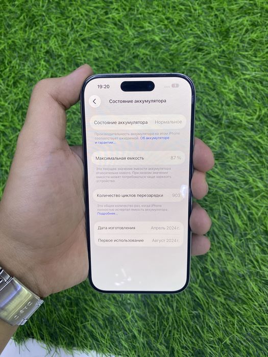 Iphone 15 pro 128gb