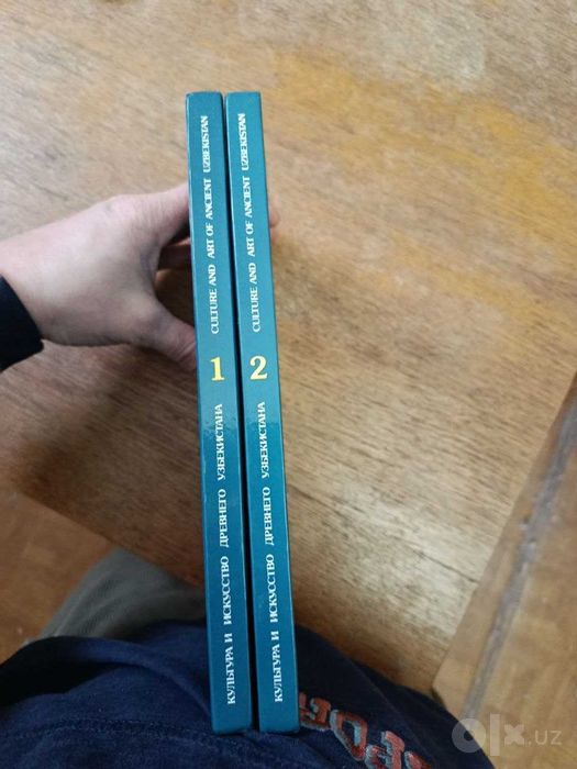 Продаю  новых 2-х  томник  «Культура и искусство древнего Узбекистана»