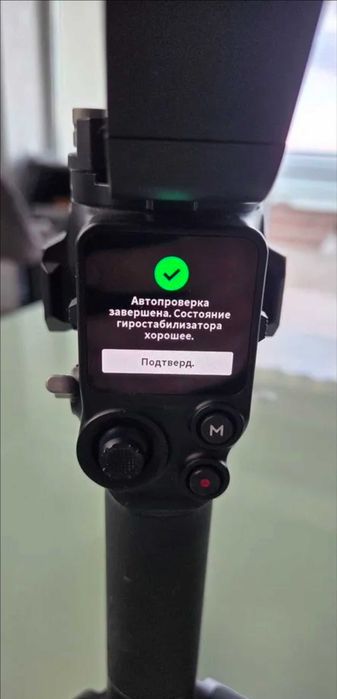 Dji RS 4 Combo почти новый