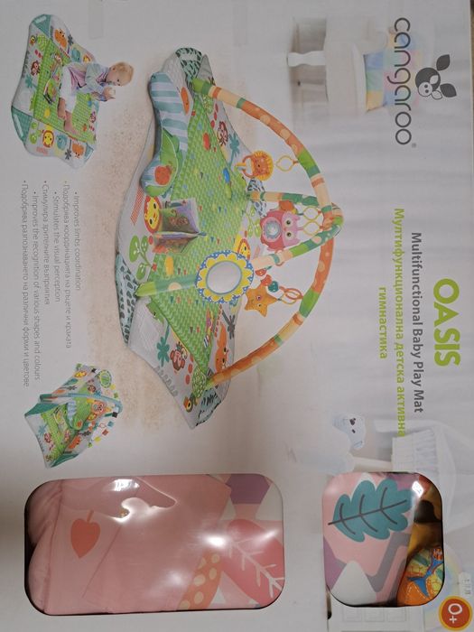 Бебешка гимнастика