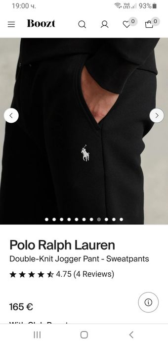POLO Ralph Lauren  Double Knit Tech M НОВО! ОРИГИНАЛ! Мъжко Долнище!