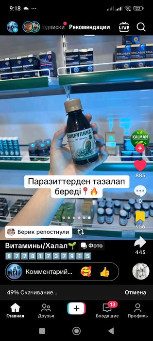 Буфер 5 элемент продам