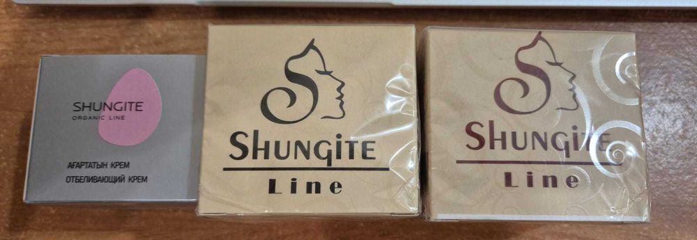 Крем для лица SHUNGITE.