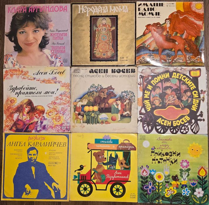 Грамофонни плочи с приказки, стихове, песнички,  хорове 1