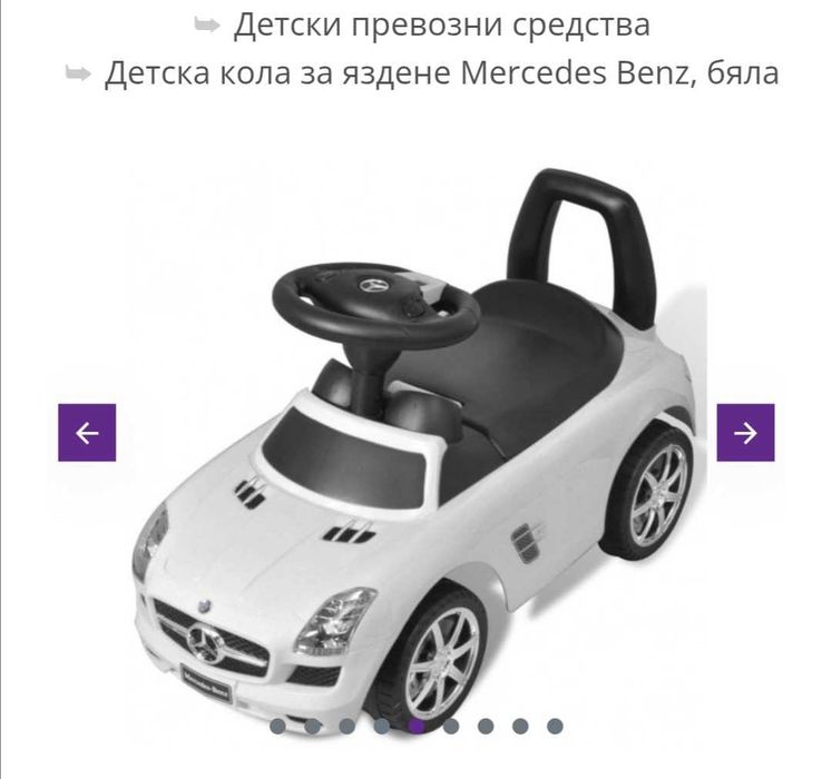 Детска кола за бутане Мерцедес