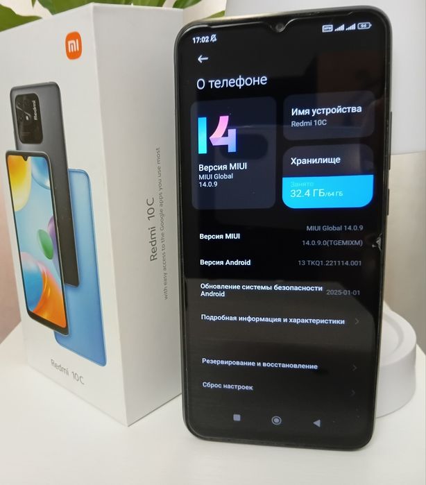 Xiaomi Redmi 10C. С коробкой!