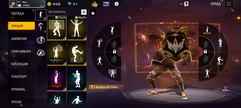 Продам акк ФФ Олд