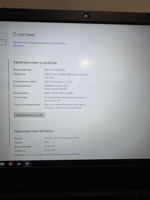 Acer nitro 5 обмен на комп