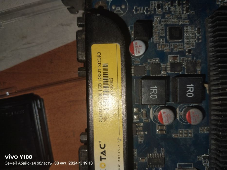 Продам запчасти для ПК