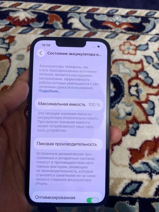 Айфон 13 128 гб срочна