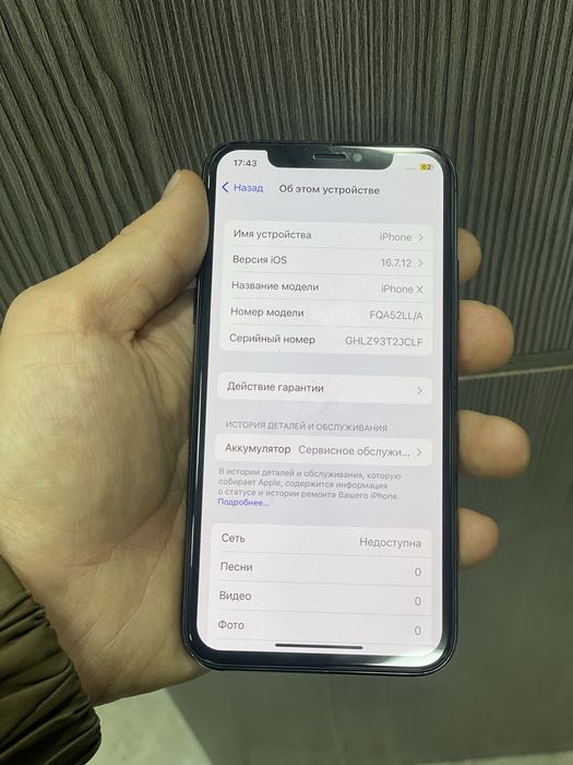 Iphone x 64 gb hamma narsasi ishlidi
