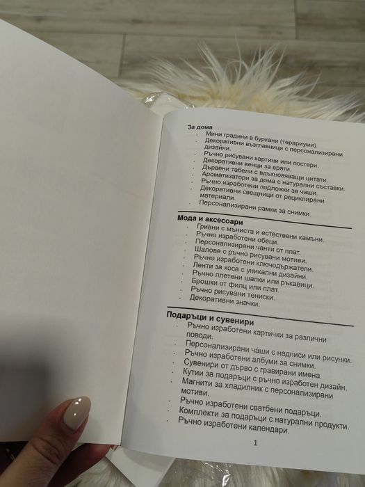 Тетрадка с широки редове 60стр