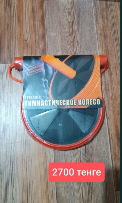 Продам  ролик для пресса