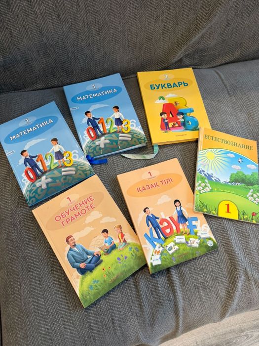Учебники 1 класс