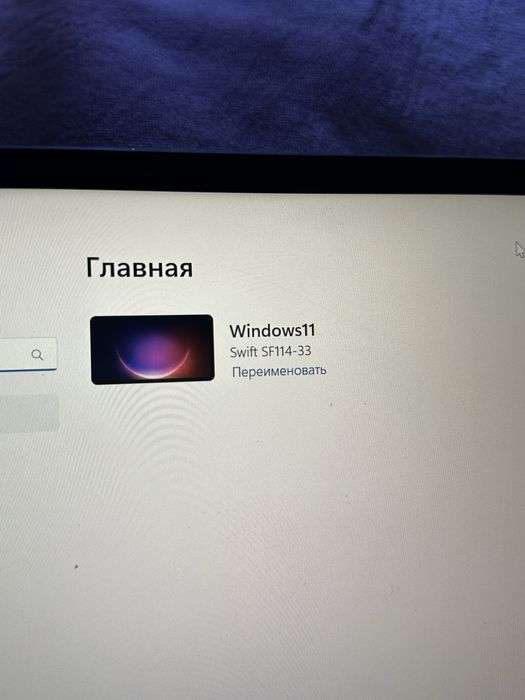 Срочно продам ноутбук!