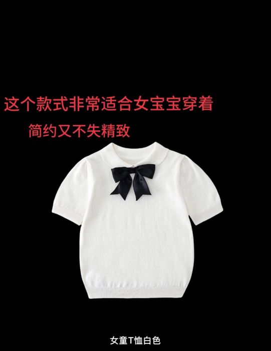 продам кофточку для девочки