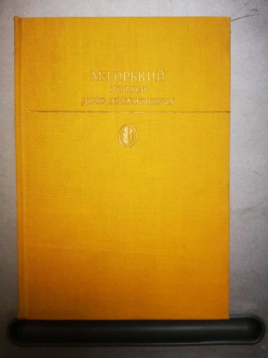 Книги из библиотеки классики.