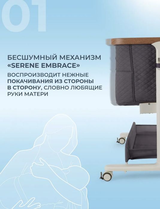 Колыбель- кроватка 2 в 1