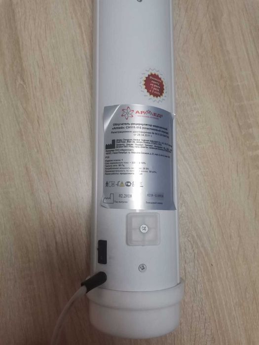 Облучатель-рециркулятор медицинский Armed CH111-115