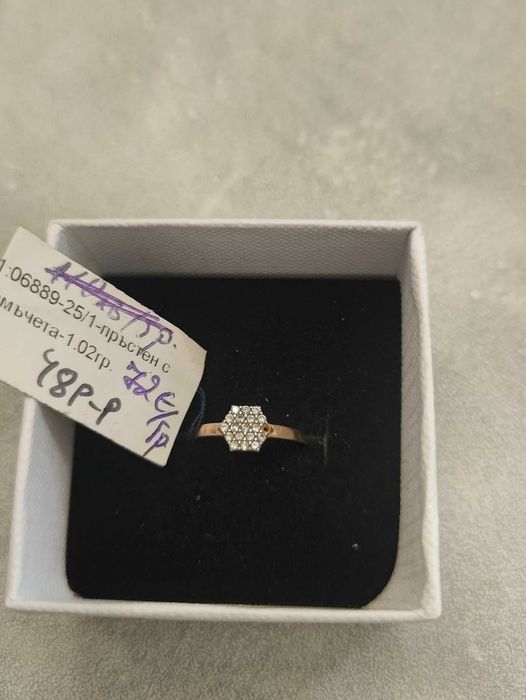 Златен Пръстен 1.02гр 14к 72€ за грам