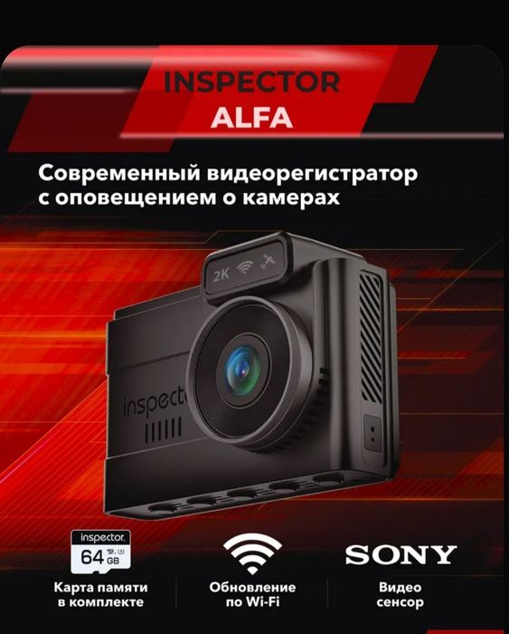 Продам Видеореистратор