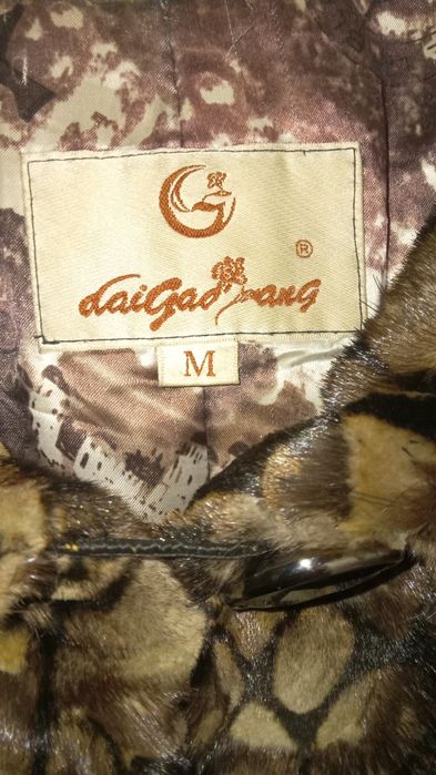 Продаю шубу из меха