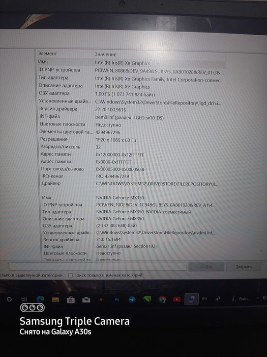 dell core i5 full hd