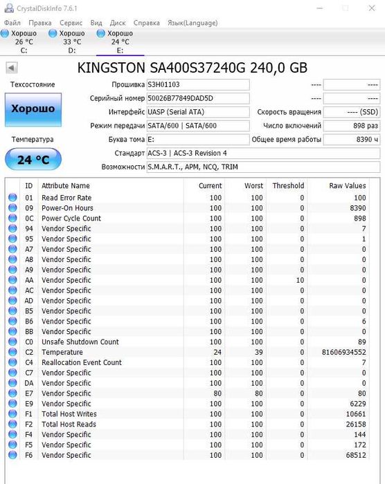 Kingston 240 gb SSD CrystalDiskInfo