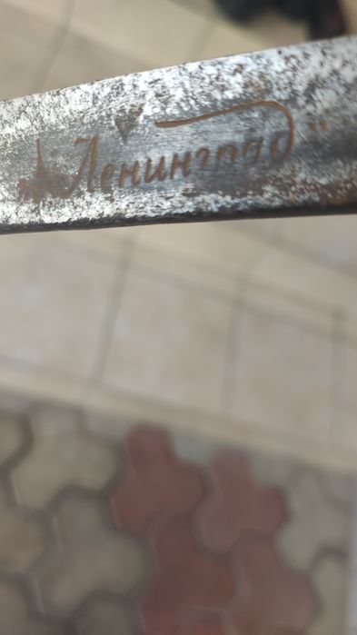 Ледоруб альпиниста СССР