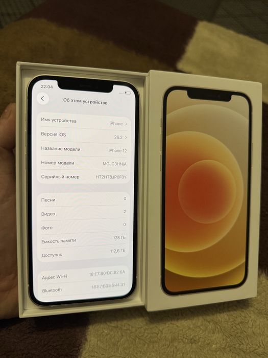 Iphone 12 128gb Айфон 12 128гб