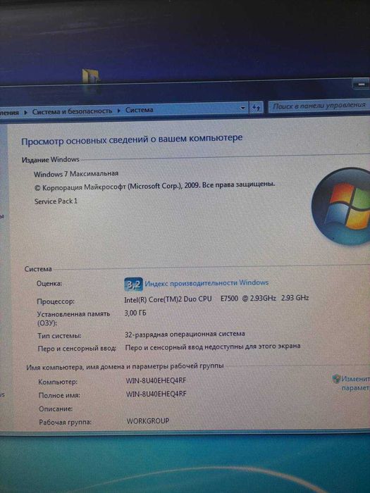системный блок для офиса