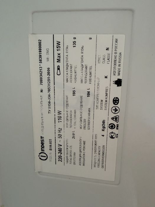 Холодильник Indesit B16.025 (WT-SNG)