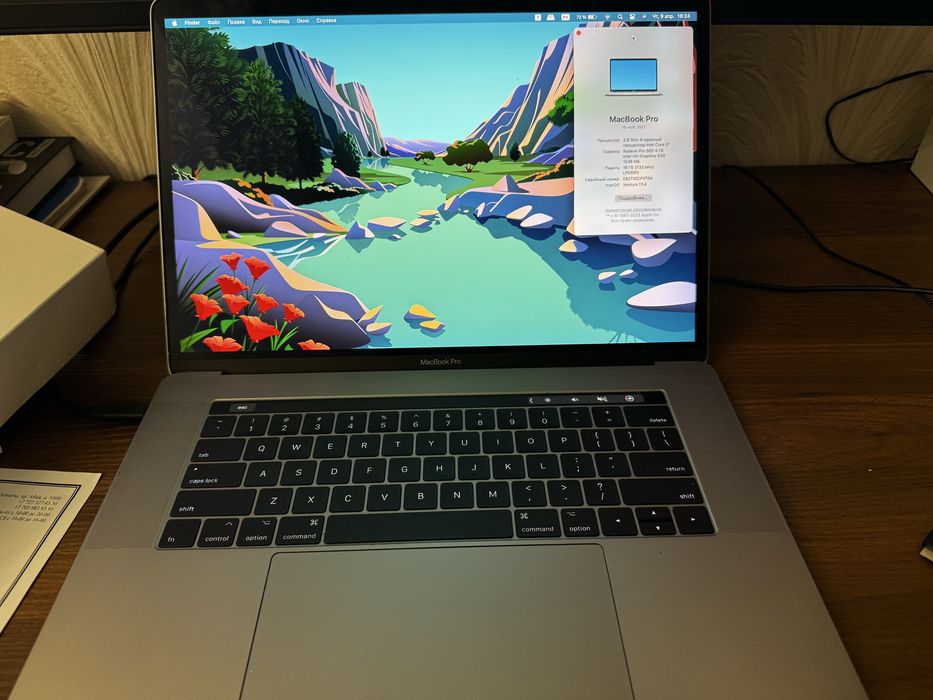 Macbook Pro 15 2017
