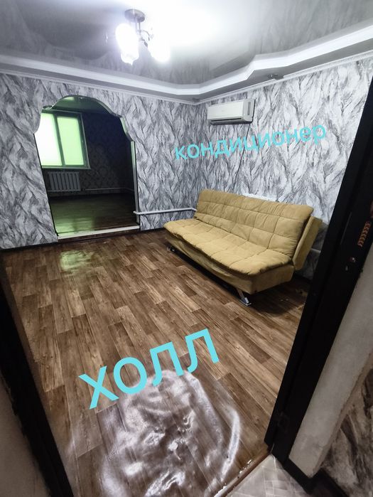 Сдаётся дом без хозяев