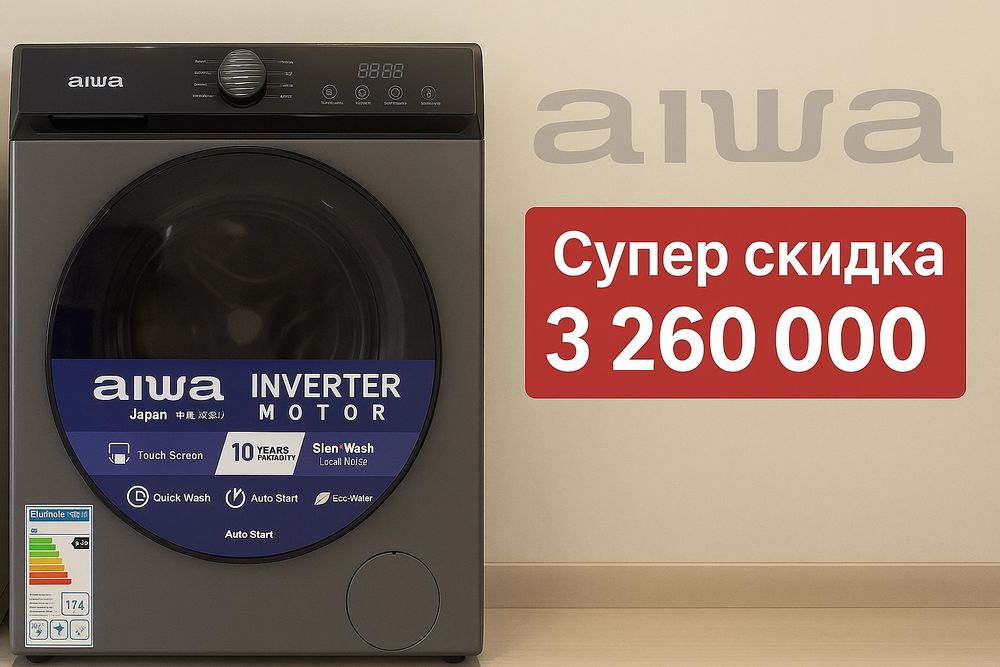 Kir yuvish mashinasi kir moshina Стиральные машины  оптом склад