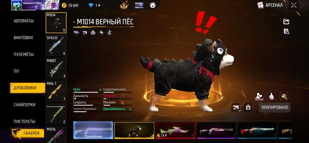 Ф.ф акаунт прадажа