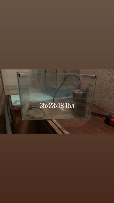 Аквариуми  различни размери