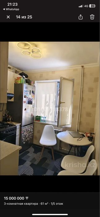 Продам 3 комнатную квартиру срочно.
