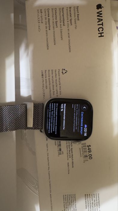 Apple watch 10 GPS Silver